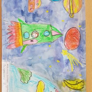 "Космическое путешествие"