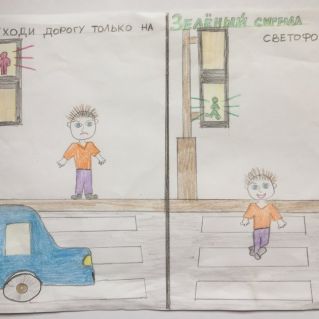 На зелёный сигнал светофора