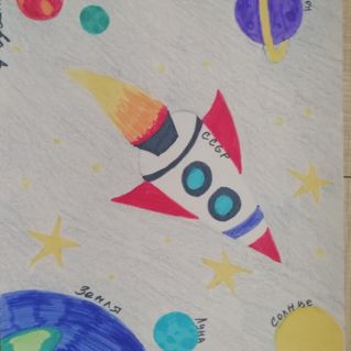 Вокруг Земли