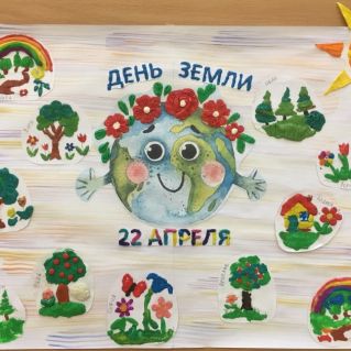 "Весенняя планета"