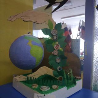 Моя планета