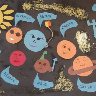 Космическое небо