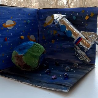 Полёт на ракете