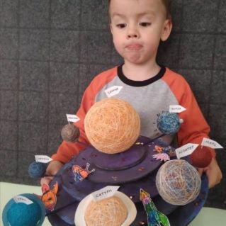 "Прекрасная солнечная система"