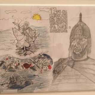 "Александр Невский - мой Герой!"