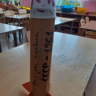 "Всегда первые"