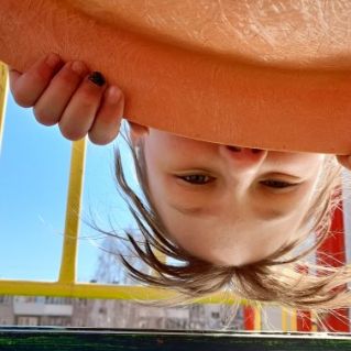 Любопытство