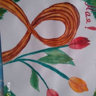 День Победы