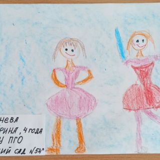 "Фигурное катание"