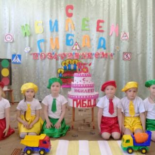 Изучаем ПДД