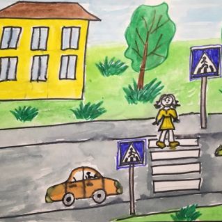 "Пешеходный переход"