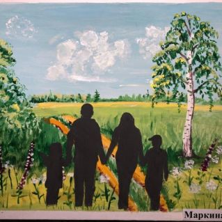 "Наша дружная семья"