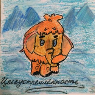 "Лучшее качество героя - целеустремленность"