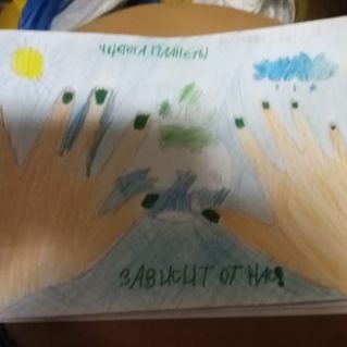 Чистая планета