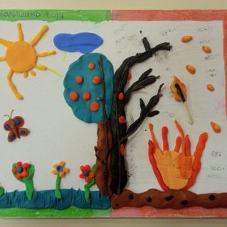 Берегите Землю! Объемная аппликация из пластилина.