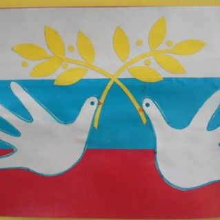 Аппликация из бумаги "Флаг России"