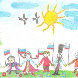 Вместе дружная семья