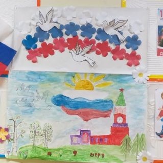 Коллективная работа "Моя Россия"