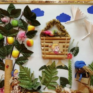 "Гуси-лебеди"