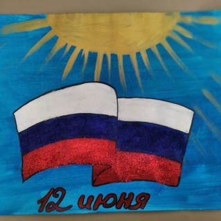 Российский триколор