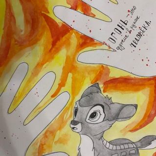 Пожар в лесу