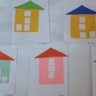 " Мой дом, моя улица "