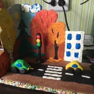 "Внимание - дорога !"