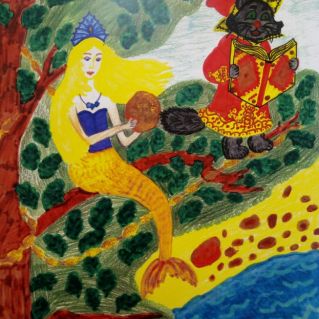 "У Лукоморья"