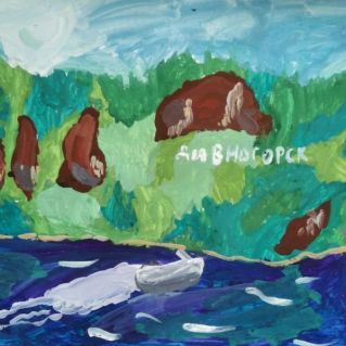 "Дивногорск - моя малая родина"