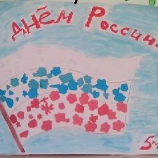 Цветочный флаг