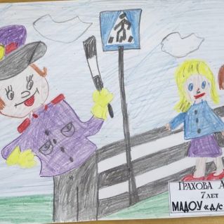 Знак "пешеходный переход "- дорогу перейти помог!