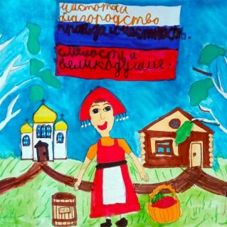 Символы моей Родины