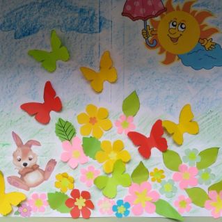 "На лесной полянке"