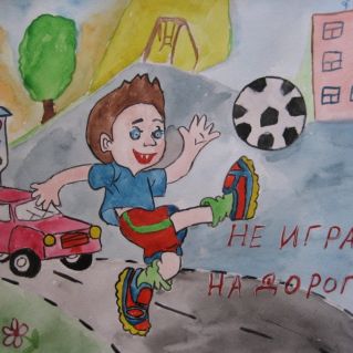 " Дорогая и чем она опасна "