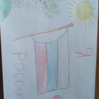 Флаг России