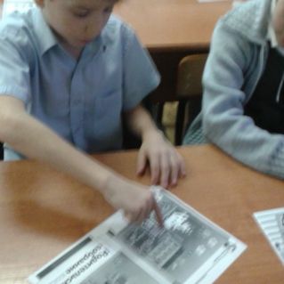 На уроке по ПДД