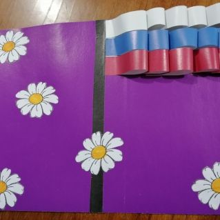 "Три цвета России"