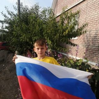 "Гордо реет триколор"