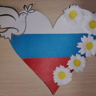 Три цвета праздника.