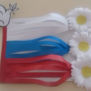 Три цвета праздника