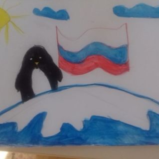 Под флагом родины.