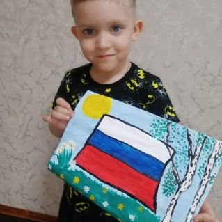 Флаг Родины моей.