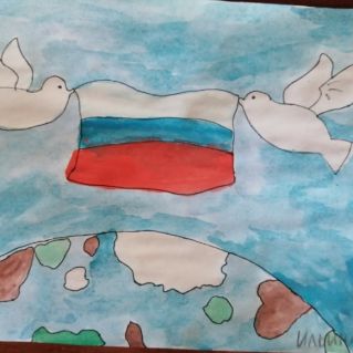 "Флаг России"