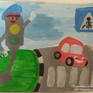 Водитель - соблюдай ПДД