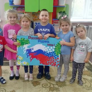 РОССИЯ-РОДИНА МОЯ