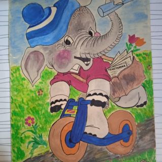 "Веселый слоник"