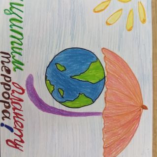 "Защитим планету от террора!"