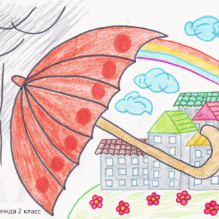 Чистый город