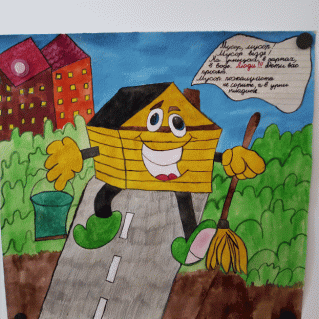 Чистый город