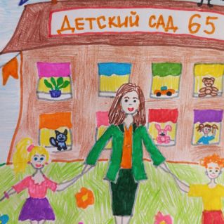 "Мой любимый сад"